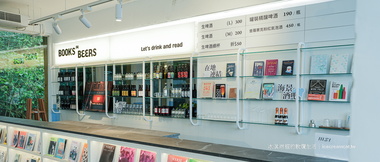 基隆景點｜太平青鳥書店山城望海書店店內有京盛宇可以喝茶，基隆美景盡收眼底 @冰淇淋貓的軟爛生活