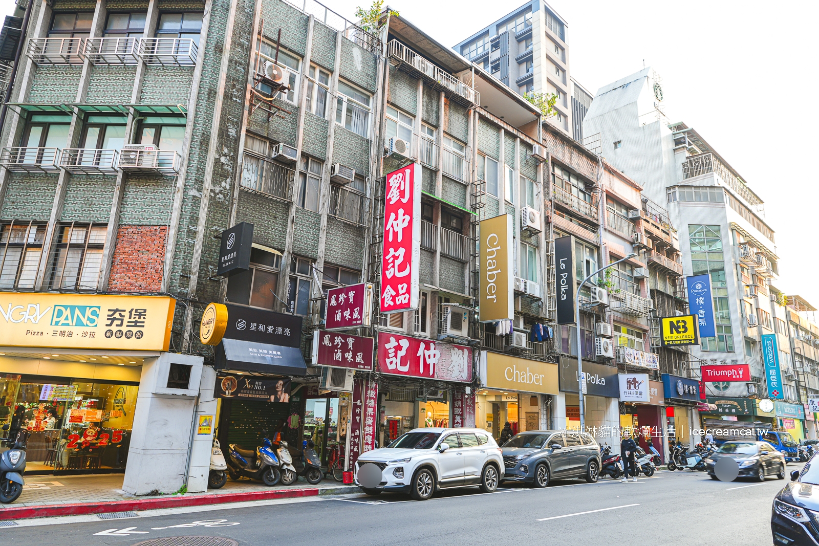 中正紀念堂美食｜劉仲記食品必買桂花條糕，台北傳統糕點開業超過一甲子 @冰淇淋貓的軟爛生活