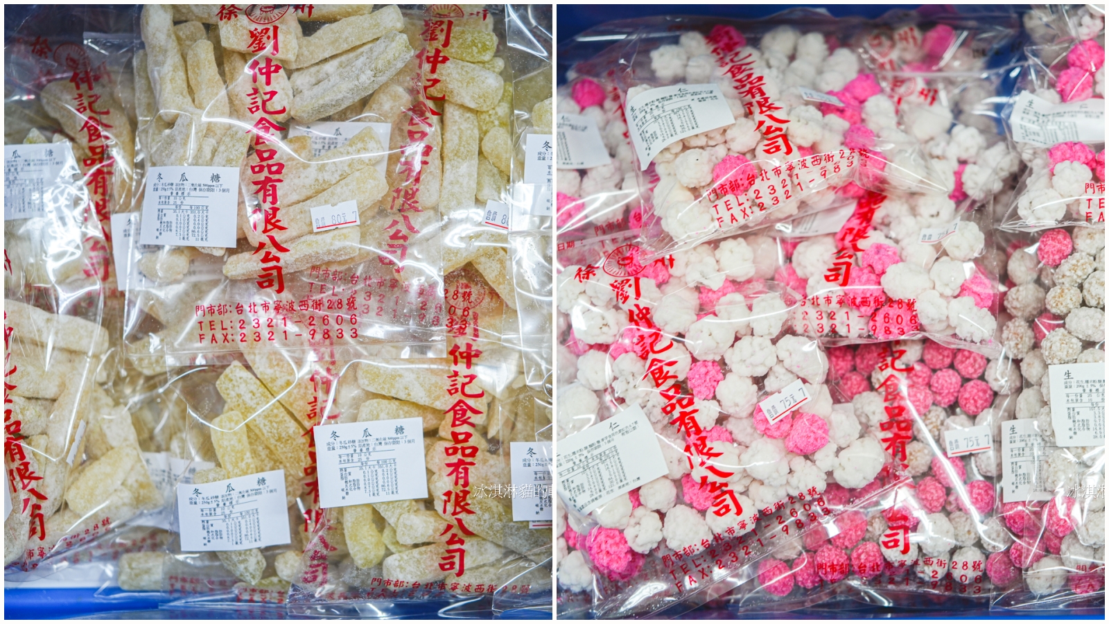 中正紀念堂美食｜劉仲記食品必買桂花條糕，台北傳統糕點開業超過一甲子 @冰淇淋貓的軟爛生活