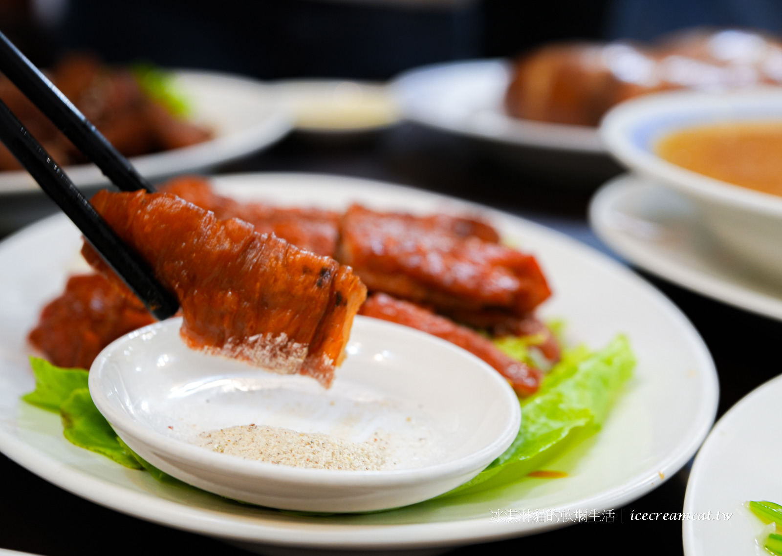 小巨蛋美食｜醉楓園小館米其林必比登推薦台北港式粵菜，必點脆皮雞和芋泥鴨 @冰淇淋貓的軟爛生活