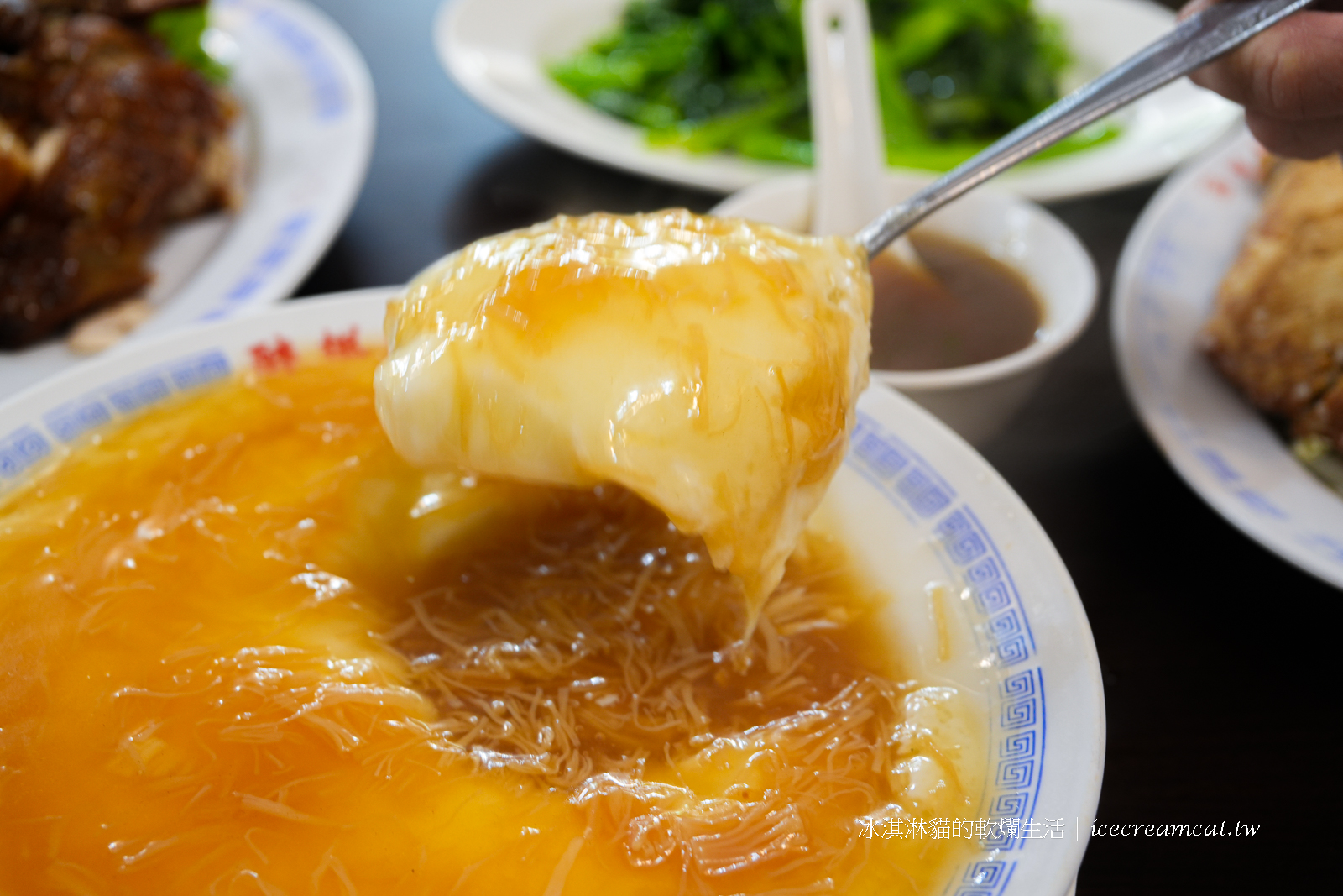 小巨蛋美食｜醉楓園小館米其林必比登推薦台北港式粵菜，必點脆皮雞和芋泥鴨 @冰淇淋貓的軟爛生活