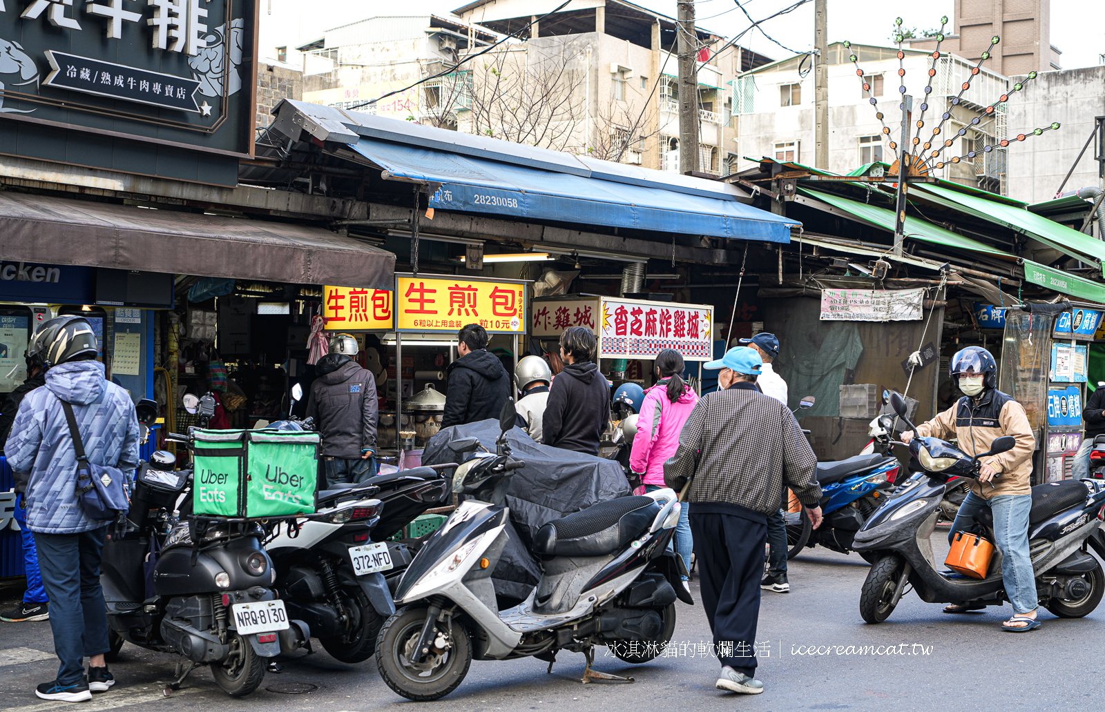 石牌美食｜生煎包在北投裕民一路是石牌商城裡三十幾年老店，榮總附近小吃 @冰淇淋貓的軟爛生活