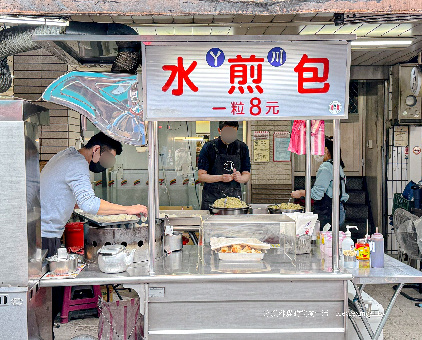 石牌美食｜ㄚ川水煎包石牌商城宵夜小吃，也是榮總附近排隊美食 @冰淇淋貓的軟爛生活