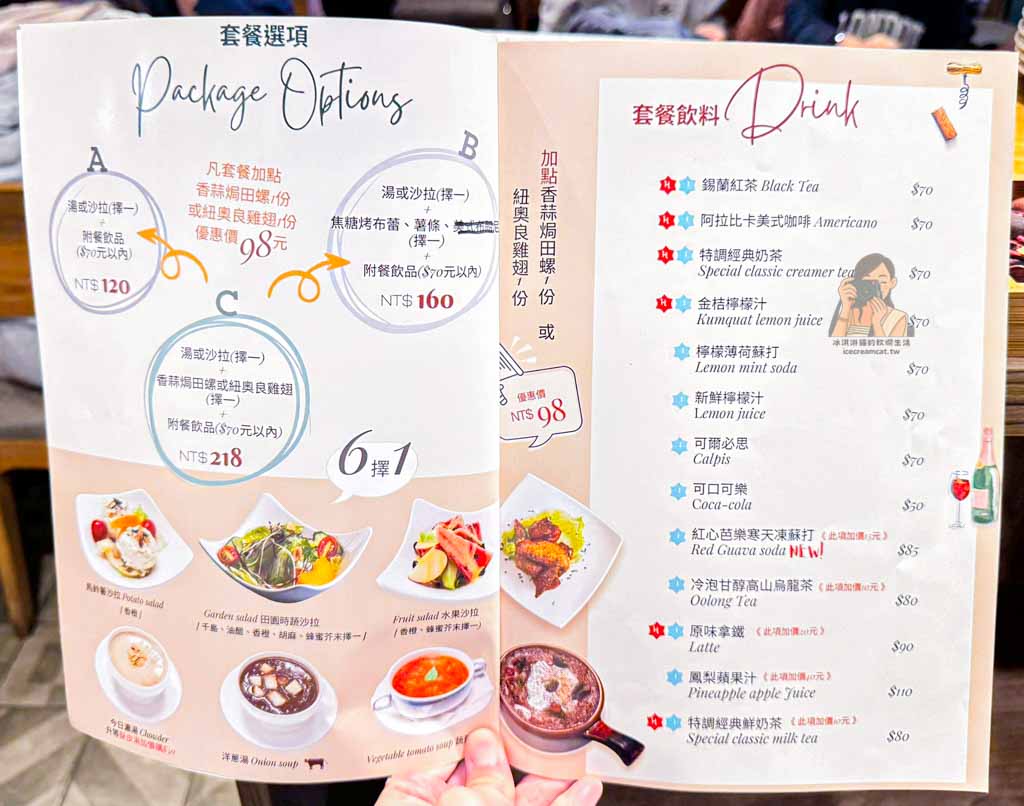 天母義大利麵必吃｜LA PASTA 義麵屋搬家新址，中山北路七段平價高CP值美食 @冰淇淋貓的軟爛生活