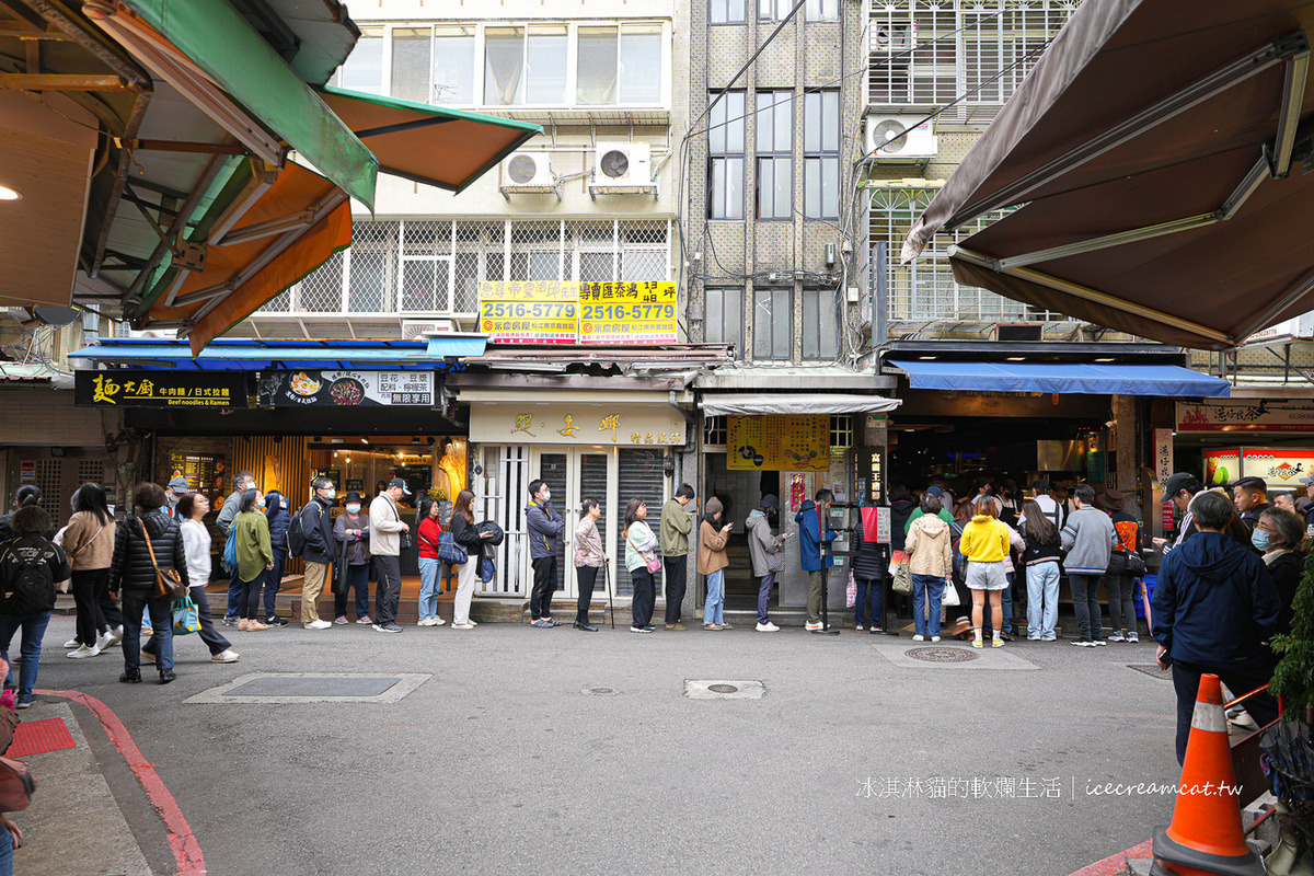 松江南京美食｜富霸王豬腳是NVIDIA執行長黃仁勳的愛店，菜單推薦滷肉飯 @冰淇淋貓的軟爛生活