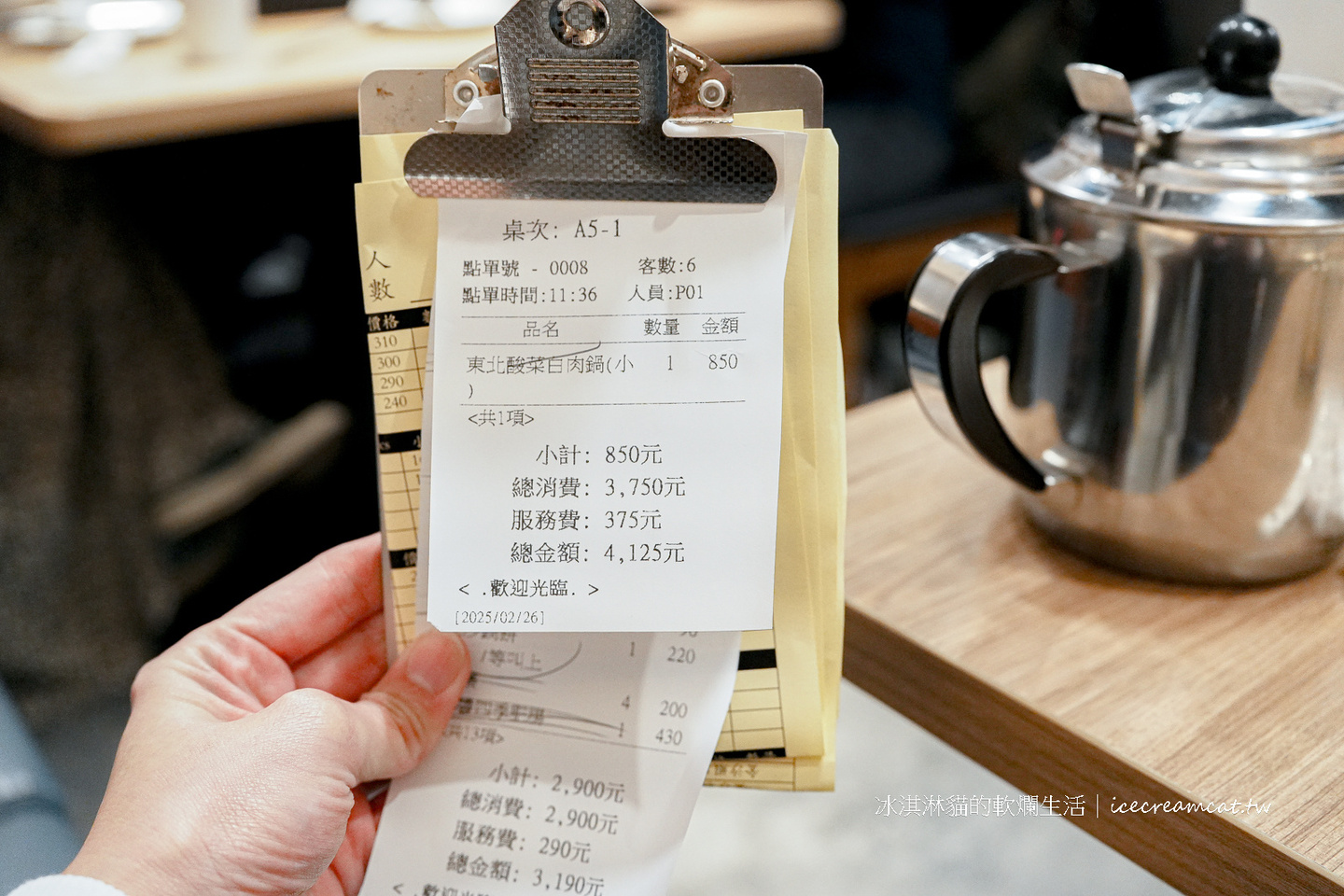 古亭美食｜泰和樓源自山東小館 菜單必點酸菜白肉鍋，中正紀念堂附近美食 @冰淇淋貓的軟爛生活