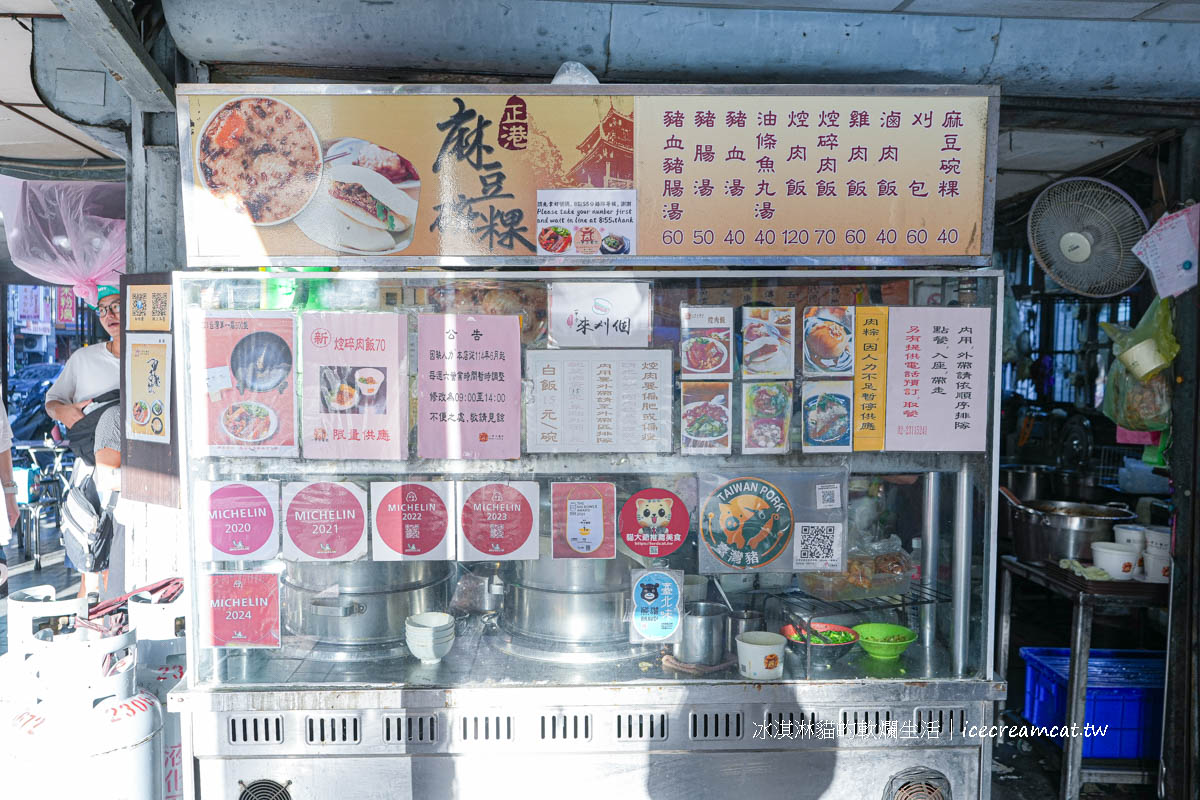 萬華美食｜一甲子餐飲米其林必比登推薦，菜單必點焢肉飯和滷肉飯！(有影片) @冰淇淋貓的軟爛生活