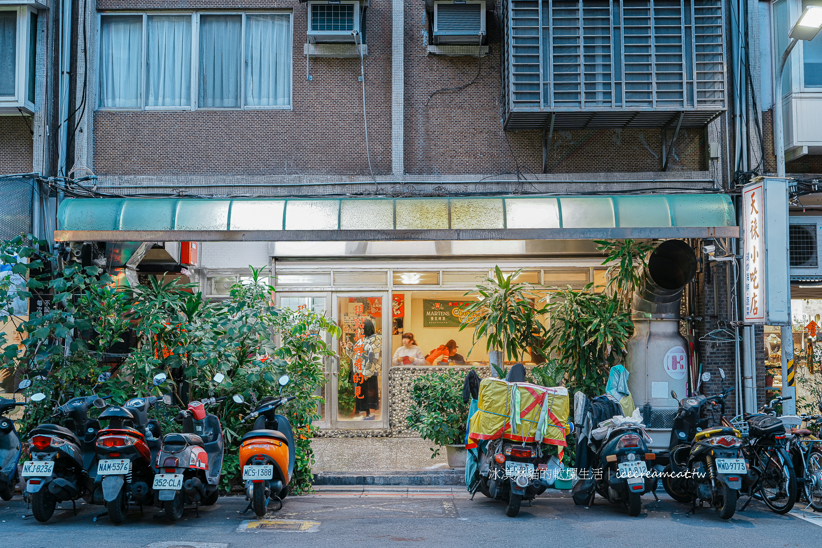 天母美食｜天徠小吃店無菜單料理必點糖醋排骨，台北熱炒店超級推薦！ @冰淇淋貓的軟爛生活