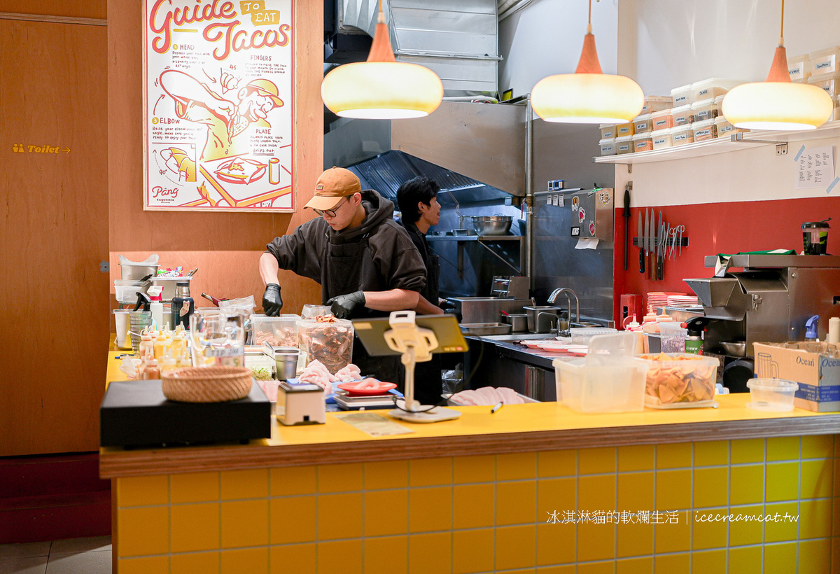 信義安和美食｜Pang Taco胖塔可米其林必比登推薦的台北Taco專賣店 @冰淇淋貓的軟爛生活