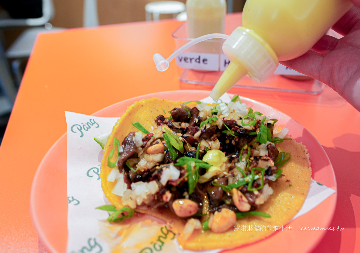 信義安和美食｜Pang Taco胖塔可米其林必比登推薦的台北Taco專賣店 @冰淇淋貓的軟爛生活