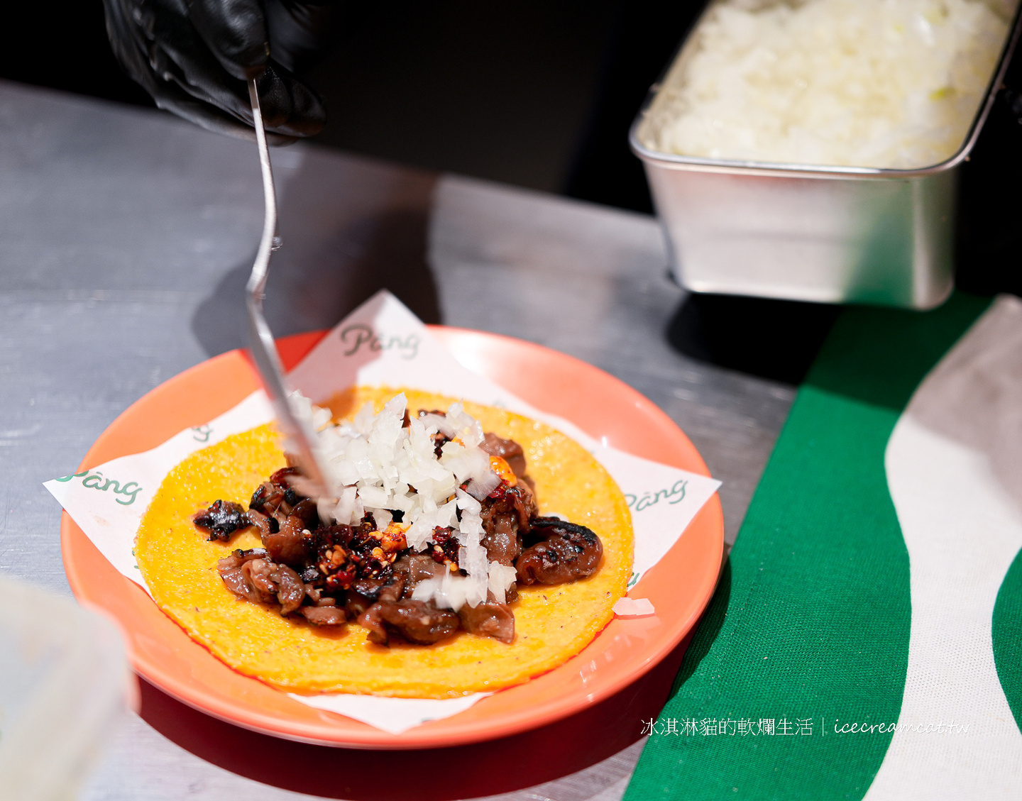 信義安和美食｜Pang Taco胖塔可米其林必比登推薦的台北Taco專賣店 @冰淇淋貓的軟爛生活