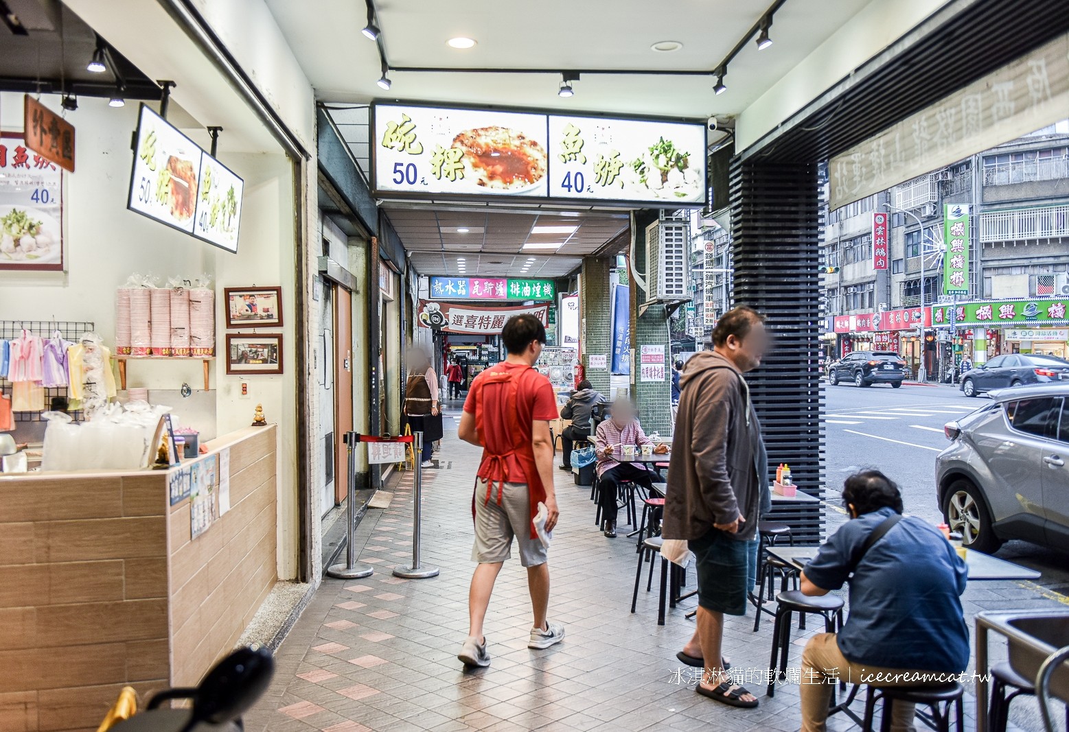 龍山寺美食｜小南鄭記台南碗粿超過一甲子的老店，台北碗粿推薦(原在西園路上) @冰淇淋貓的軟爛生活