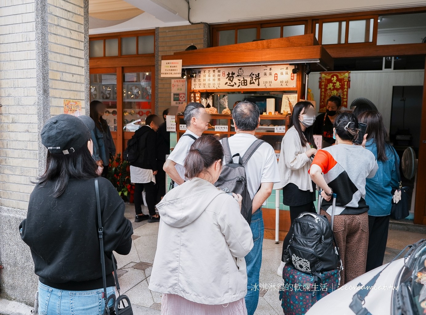 迪化街美食｜永樂蔥油餅搬家至民樂街4號，菜單必點蔥油餅、芋頭餅、甜甜圈 @冰淇淋貓的軟爛生活