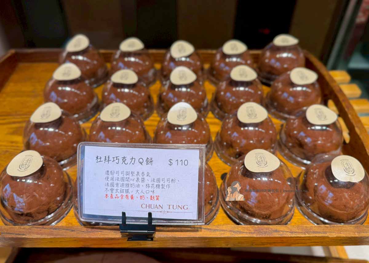 士林美食│全統西點麵包推薦聖多諾黑，天母麵包蛋糕土司店 @冰淇淋貓的軟爛生活