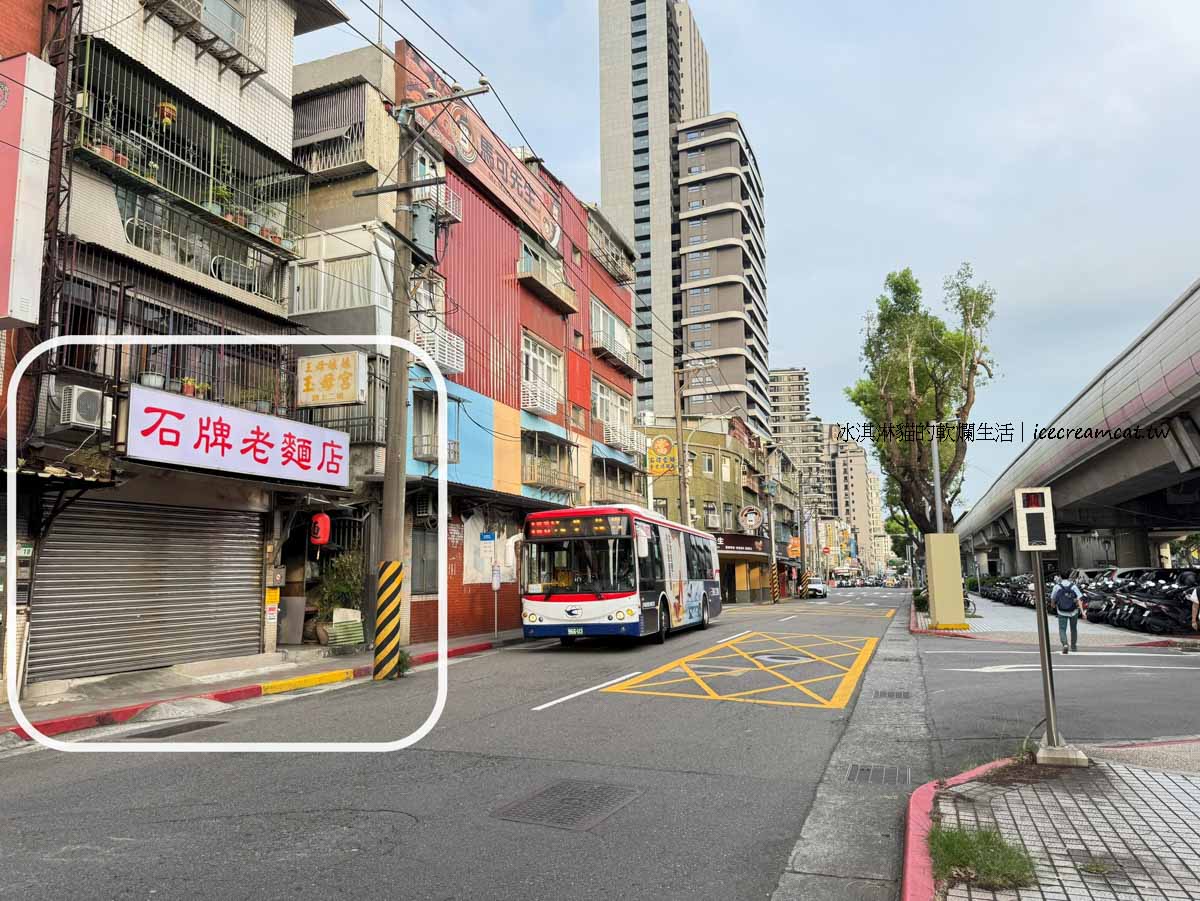 【北投石牌捷運】石牌老麵店，菜單必點油蔥乾麵（新址在6/19重新開業) @冰淇淋貓的軟爛生活