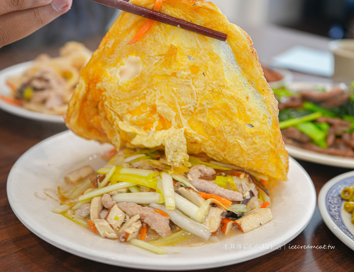 天母美食｜宋江餡餅粥菜單必點牛肉餡餅與豆沙鍋餅，天母40年以上老餐廳 @冰淇淋貓的軟爛生活