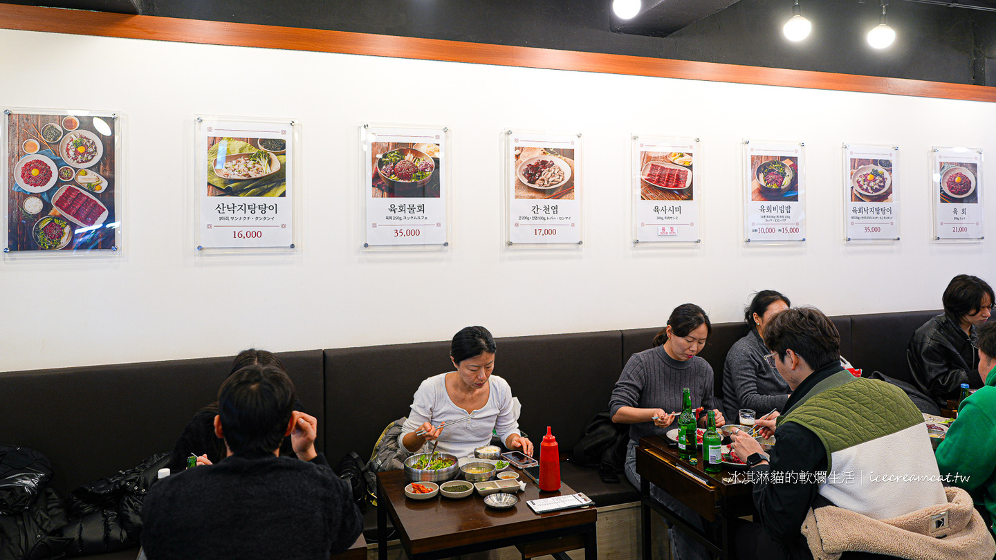 首爾廣藏市場｜富村生拌牛肉訂位方式 米其林必比登推薦，菜單必吃生章魚 @冰淇淋貓的軟爛生活
