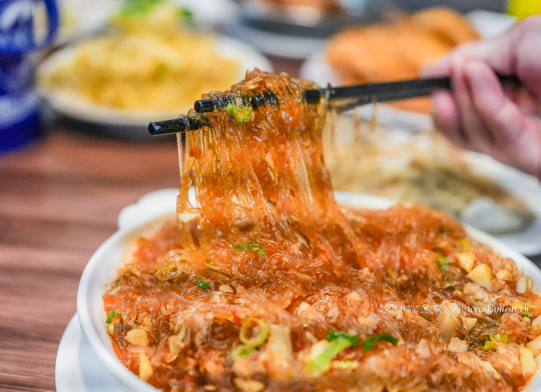 【台北美食】金山客家小館菜單必點客家鹹豬肉，芝山站客家合菜推薦 @冰淇淋貓的軟爛生活