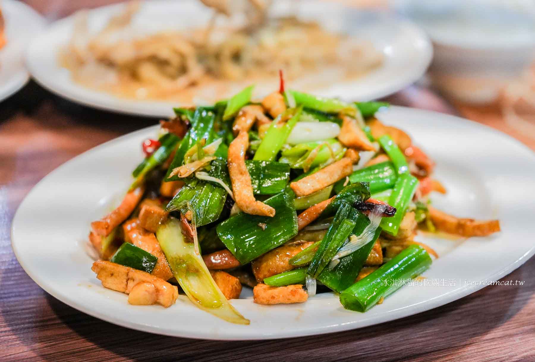 【台北美食】金山客家小館菜單必點客家鹹豬肉，芝山站客家合菜推薦 @冰淇淋貓的軟爛生活