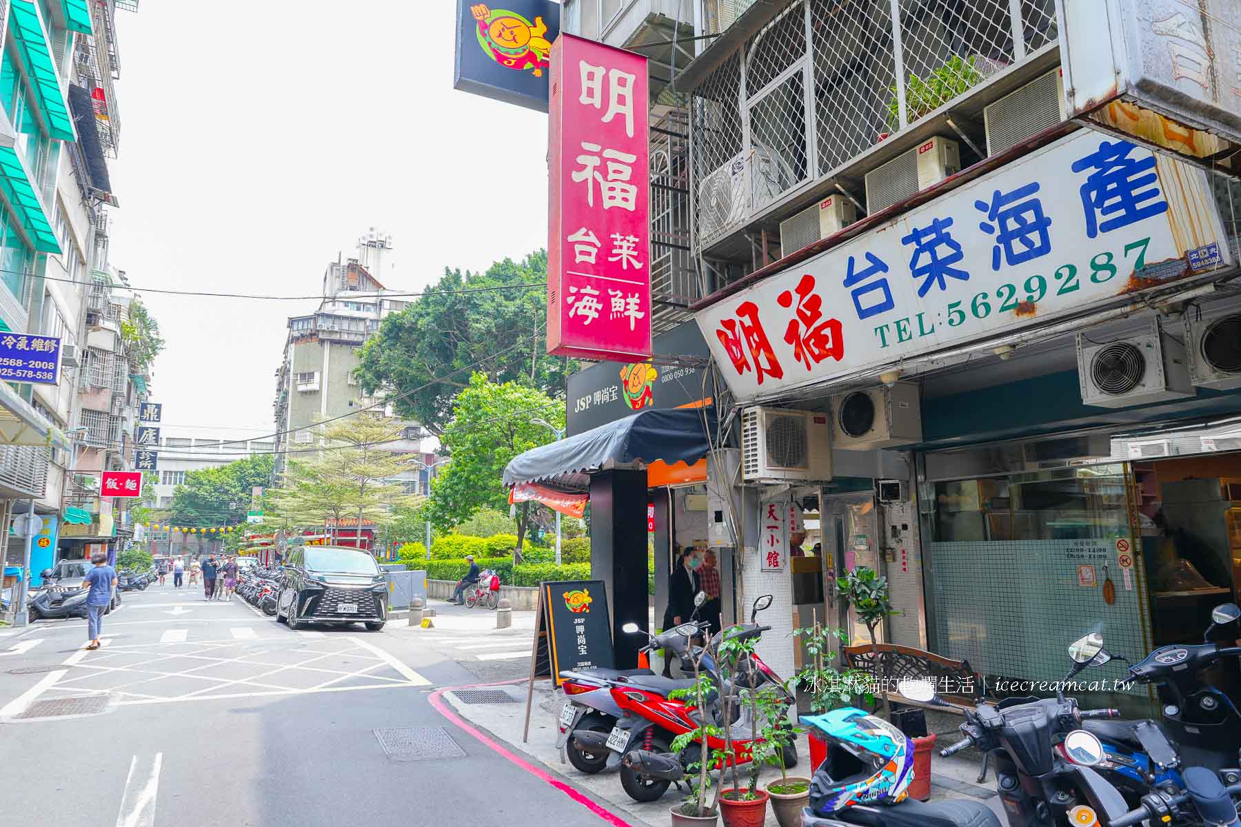 【民權西路美食】明福台菜海產 米其林一星 菜單必點佛跳牆，台北美食 @冰淇淋貓的軟爛生活