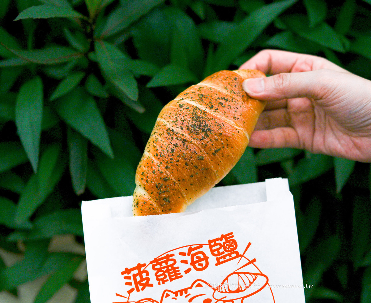【東區麵包】菠蘿海鹽推薦必點冰火菠蘿油，台北忠孝復興超強麵包！ @冰淇淋貓的軟爛生活