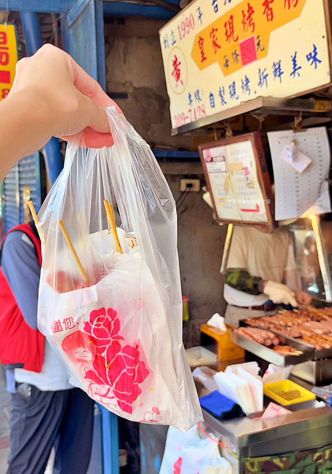 中正紀念堂美食│泉州街黃家香腸排隊美食，韓國廚神白種元都推薦(有影片) @冰淇淋貓的軟爛生活
