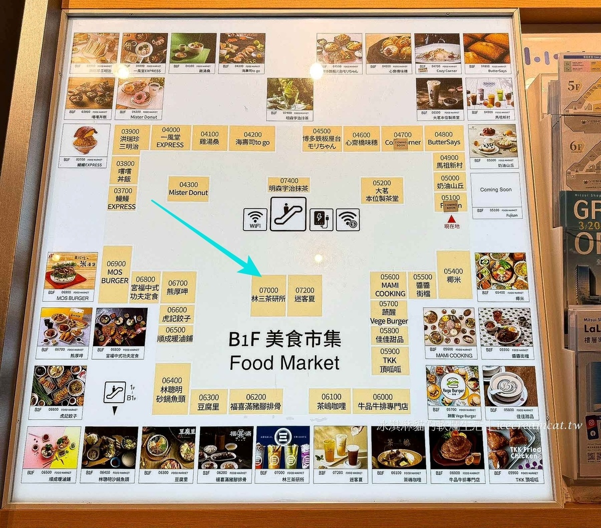 林三茶研所 lalaport 台北，南港店飲料菜單必點奶蓋系列 @冰淇淋貓的軟爛生活