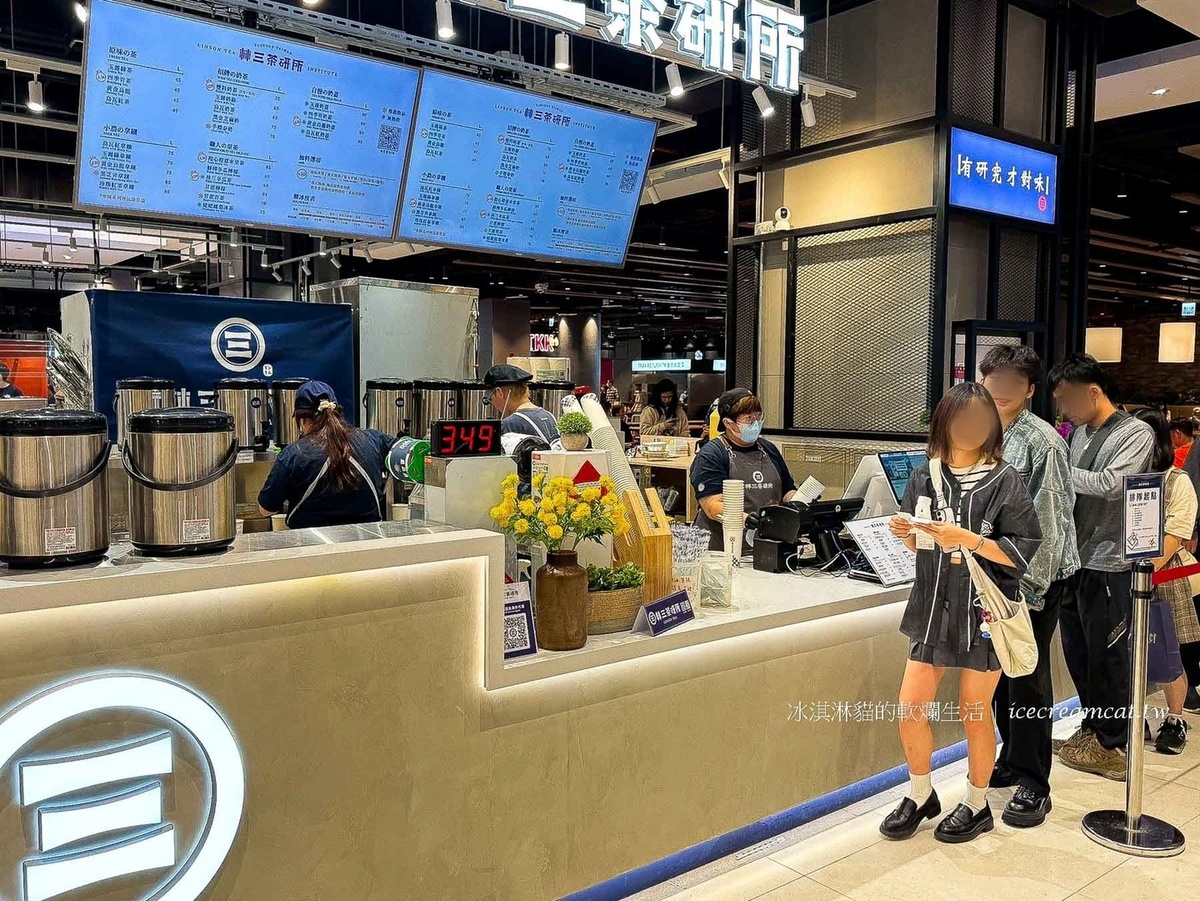 林三茶研所 lalaport 台北，南港店飲料菜單必點奶蓋系列 @冰淇淋貓的軟爛生活