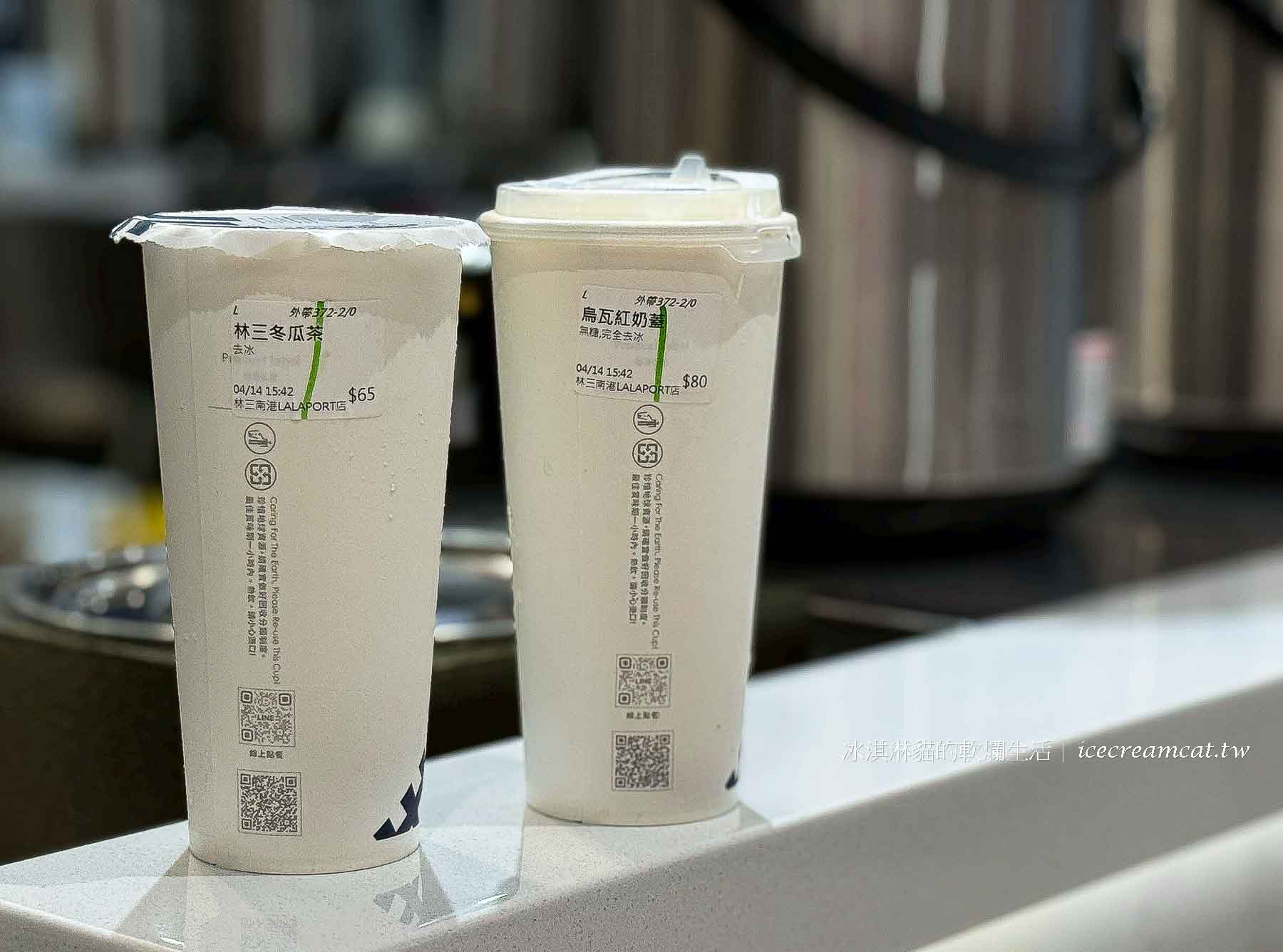 林三茶研所 lalaport 台北，南港店飲料菜單必點奶蓋系列 @冰淇淋貓的軟爛生活