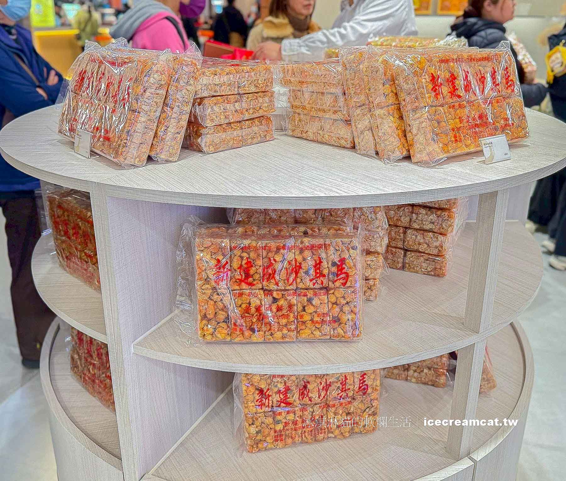 新建成lalaport 南港店 在台北首開分店，必買伴手禮芝麻蛋黃餅 @冰淇淋貓的軟爛生活