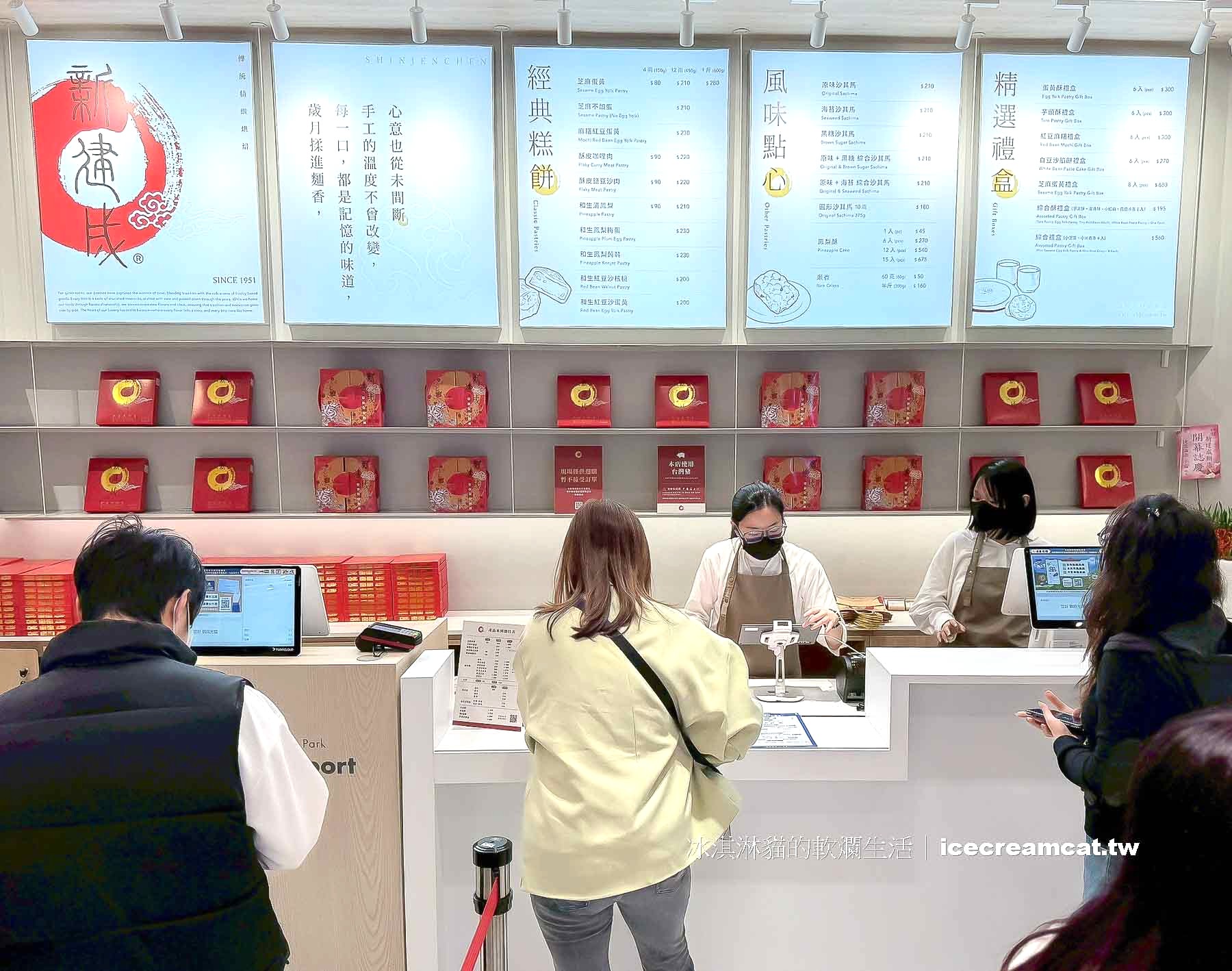 新建成lalaport 南港店 在台北首開分店，必買伴手禮芝麻蛋黃餅 @冰淇淋貓的軟爛生活