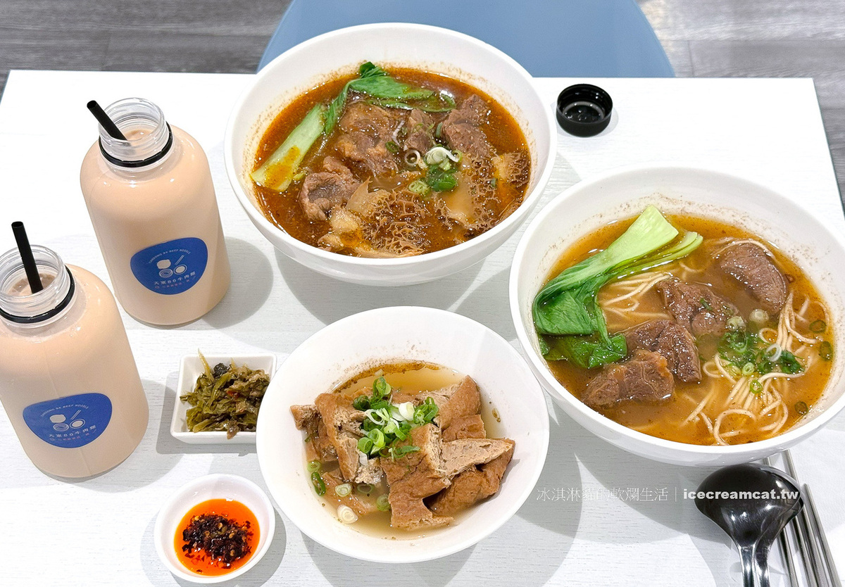 天母美食｜天東86牛肉麵台北牛肉麵推薦與菜單，木村拓哉也愛吃 @冰淇淋貓的軟爛生活