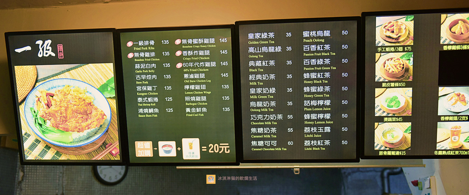 西門町美食｜一級排骨台北最強排骨店，排骨厚度很有感 @冰淇淋貓的軟爛生活