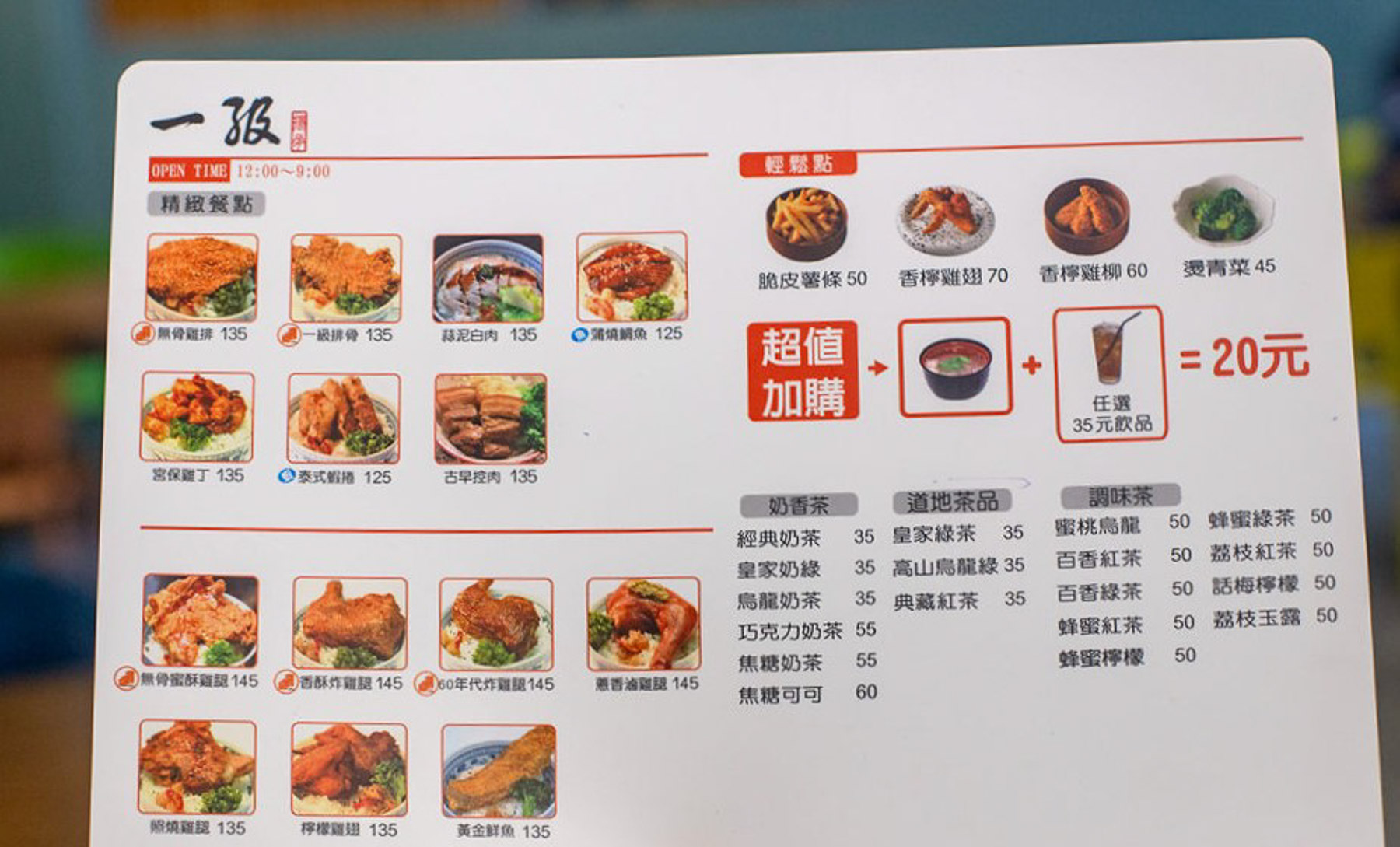 西門町美食｜一級排骨台北最強排骨店，排骨厚度很有感 @冰淇淋貓的軟爛生活