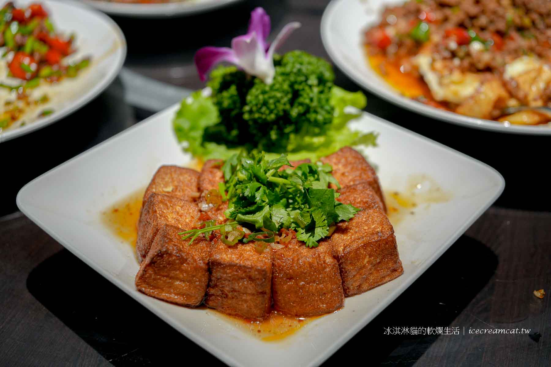【台北大安美食】川妹子成都川味料理 國父紀念館站附近川菜，菜單必點花椒燒蛋 @冰淇淋貓的軟爛生活