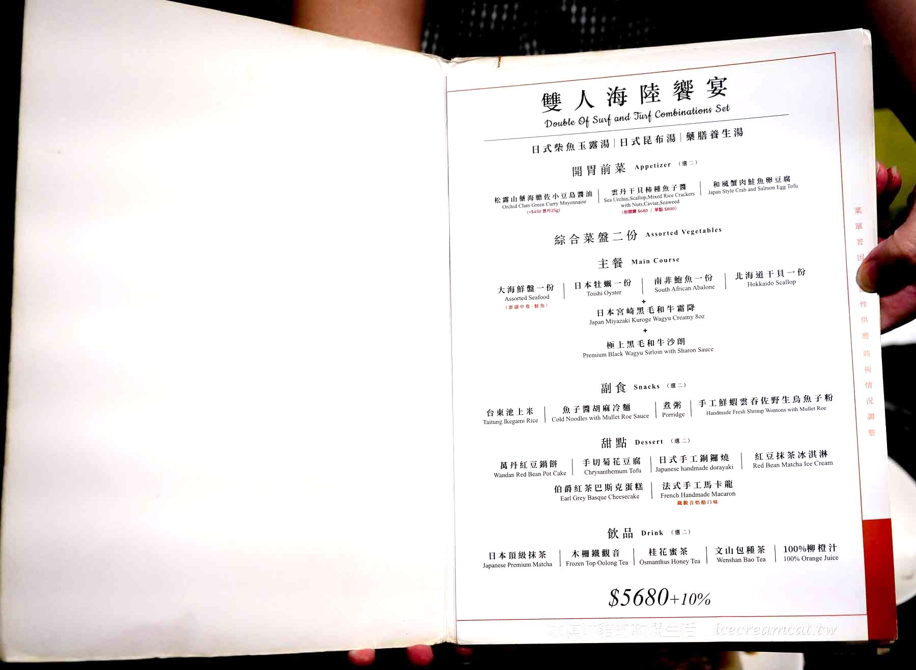 【大安火鍋】二本松涮涮屋 火鍋界的愛馬仕 北海道活體松葉蟹四吃專門店 寵物友善餐廳 @冰淇淋貓的軟爛生活