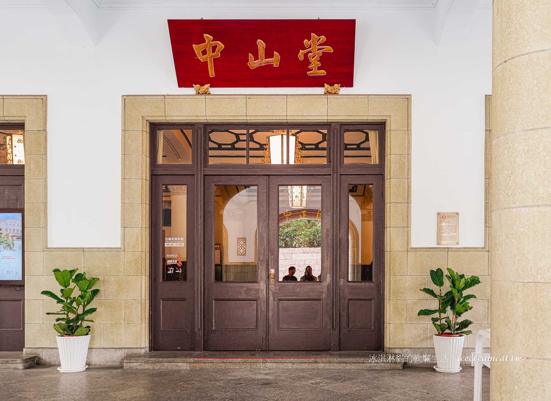 中山堂【4F劇場咖啡】西門站附近不限時咖啡廳， 下午茶 約會都好愜意 @冰淇淋貓的軟爛生活