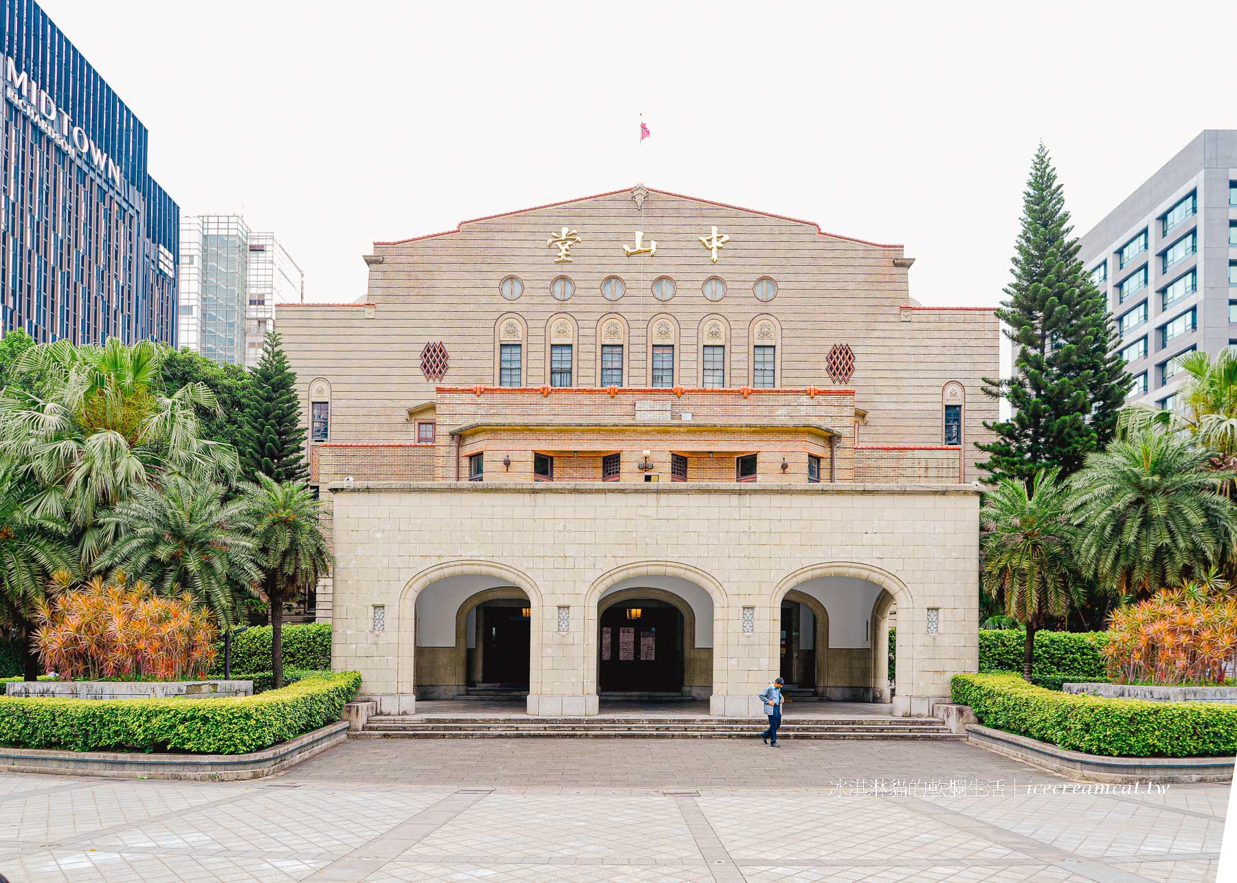 中山堂【4F劇場咖啡】西門站附近不限時咖啡廳， 下午茶 約會都好愜意 @冰淇淋貓的軟爛生活