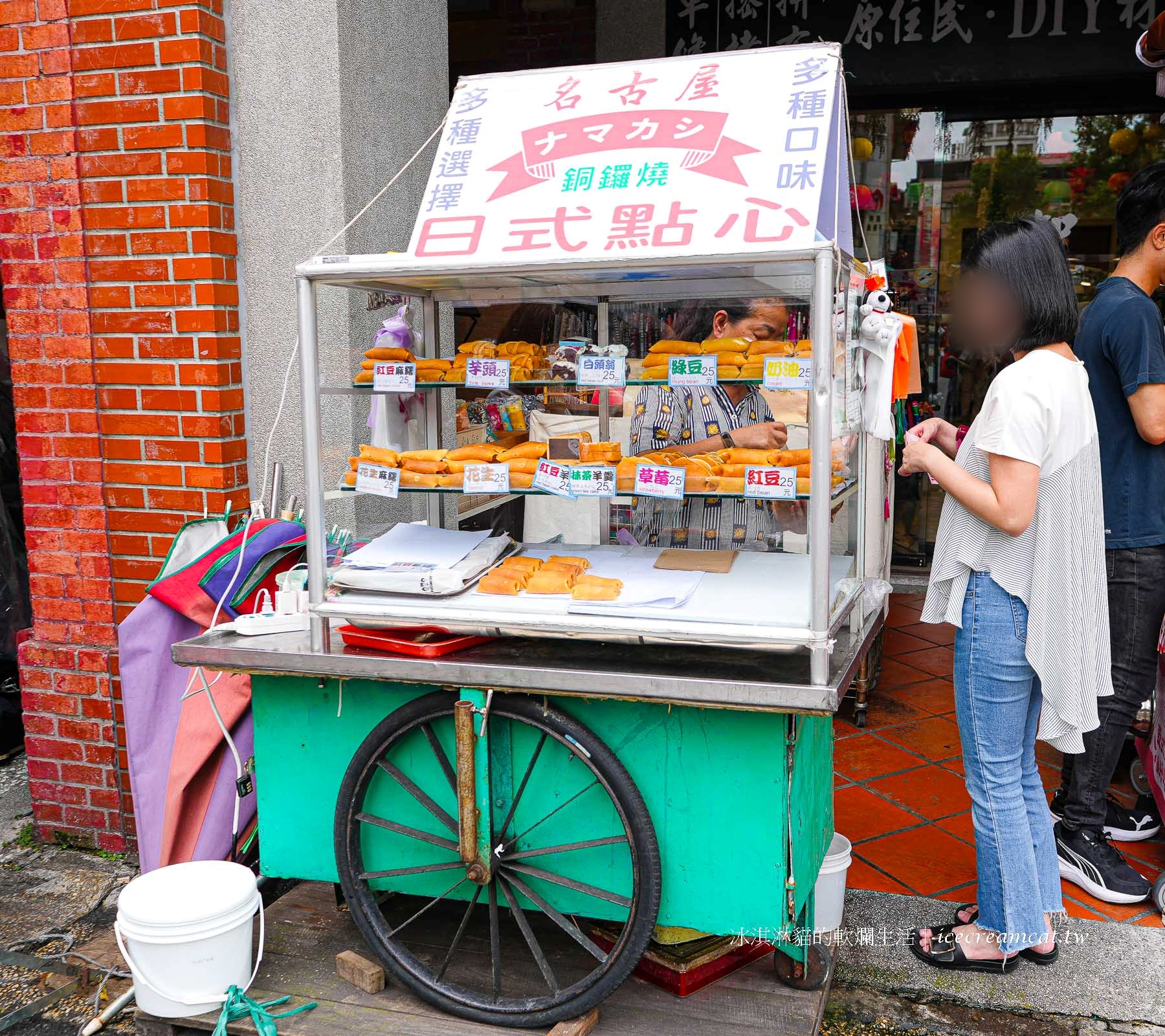 【台北迪化街美食】名古屋日式銅鑼燒｜老街人氣甜點點心攤車推薦 @冰淇淋貓的軟爛生活