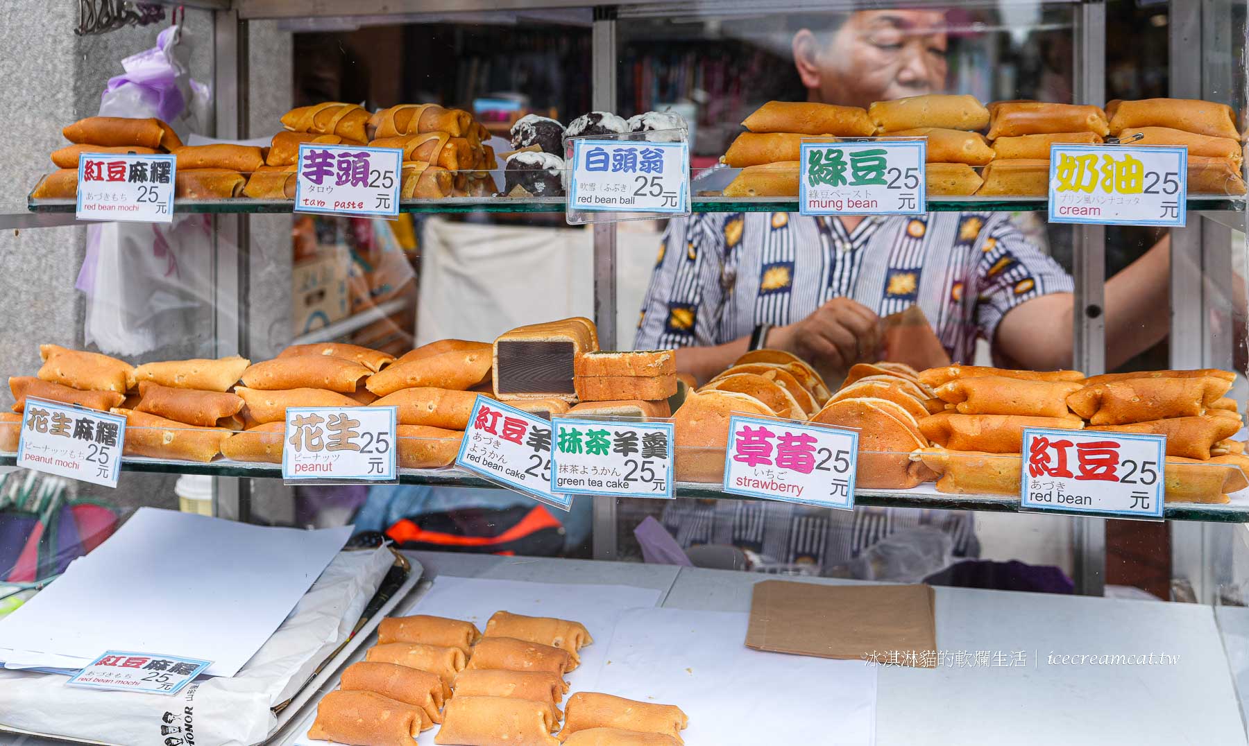 【台北迪化街美食】名古屋日式銅鑼燒｜老街人氣甜點點心攤車推薦 @冰淇淋貓的軟爛生活
