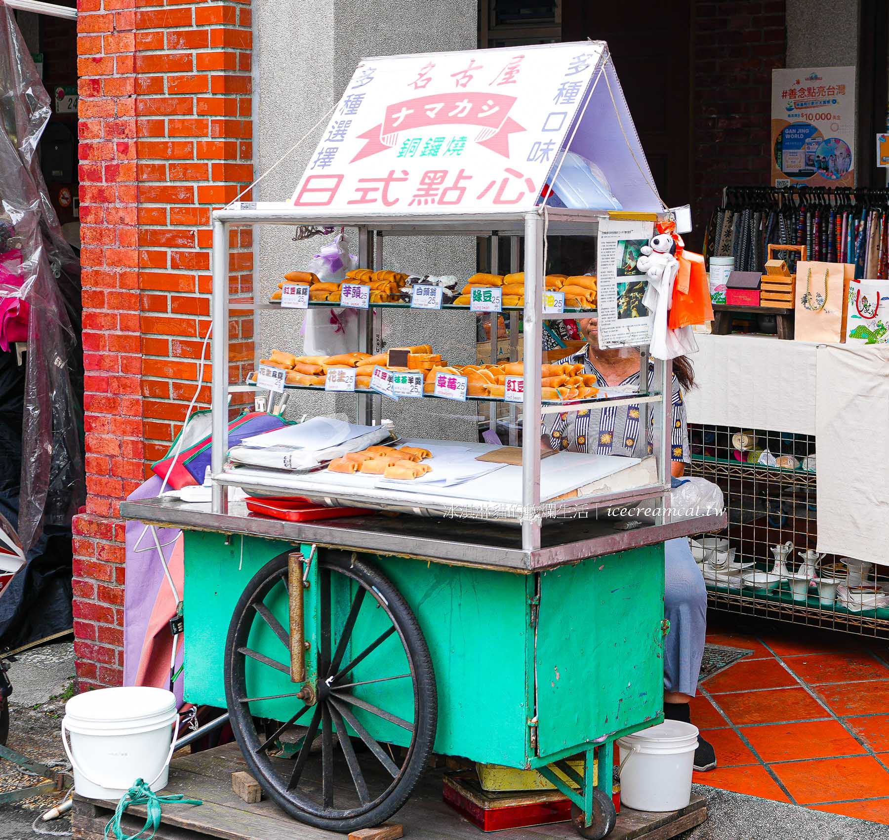 大稻埕美食｜丸隆生魚行在永樂市場裡的日本料理，料比湯多的味噌湯(有影片) @冰淇淋貓的軟爛生活