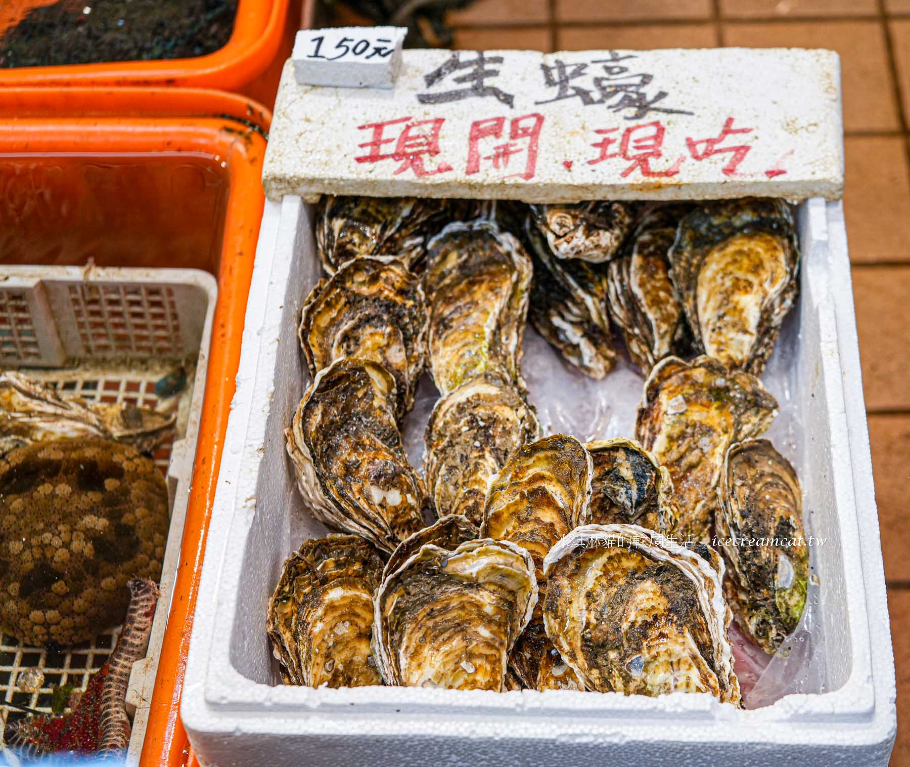 【小翔海產】21號 龜吼漁夫市集必吃推薦，現剖海膽、生蠔超鮮人氣攤位（原28號） @冰淇淋貓的軟爛生活