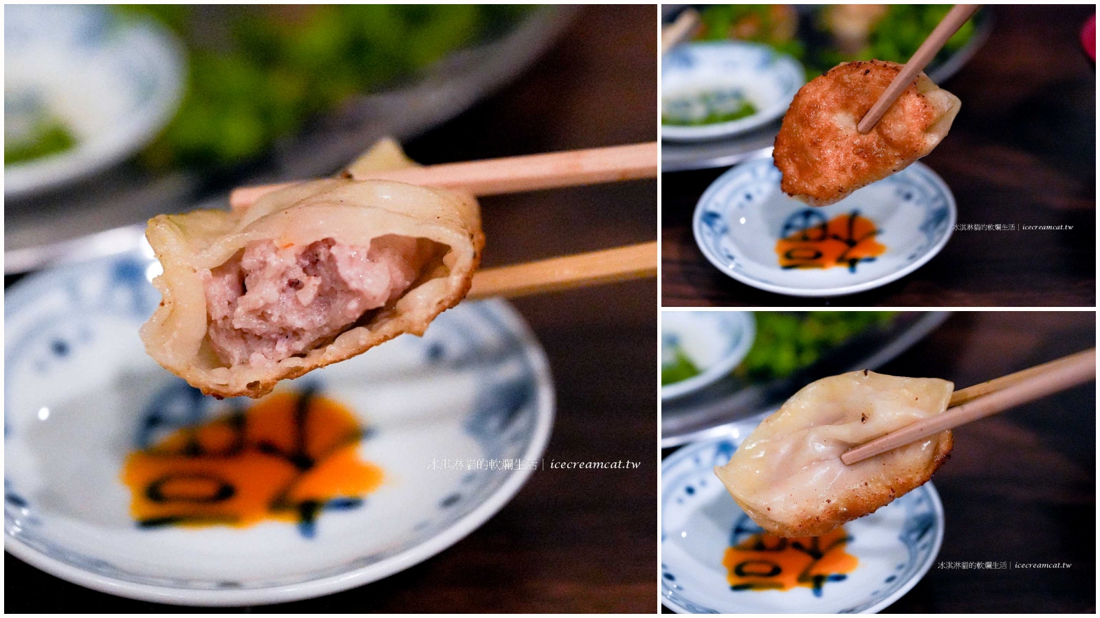 【福餃】台北雙連站美食｜深夜食堂風宵夜餃子店，爆量香菜煎餃必吃推薦！ @冰淇淋貓的軟爛生活