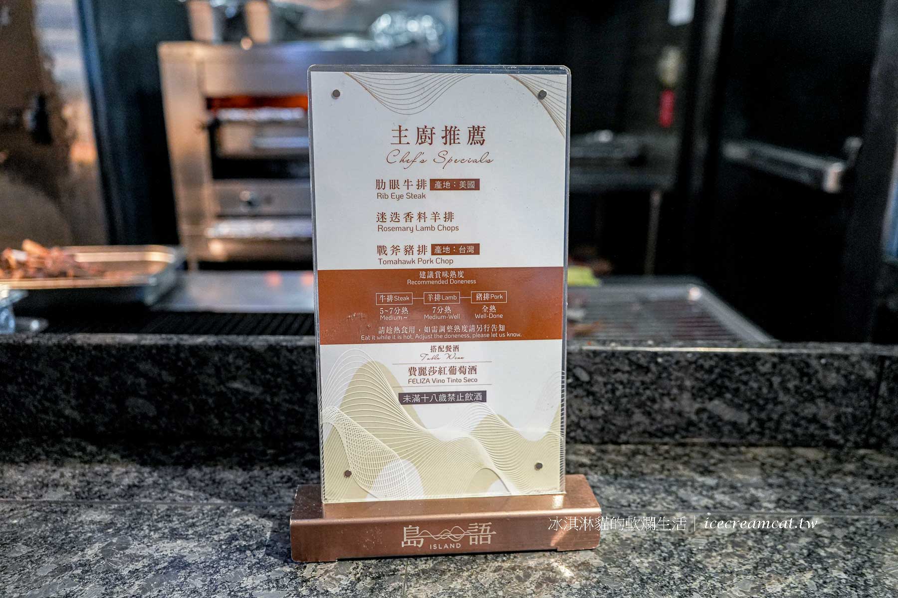 【島語自助餐】台北buffet吃到飽 島嶼自助餐廳 訂位、必吃懶人包，南港美食 @冰淇淋貓的軟爛生活