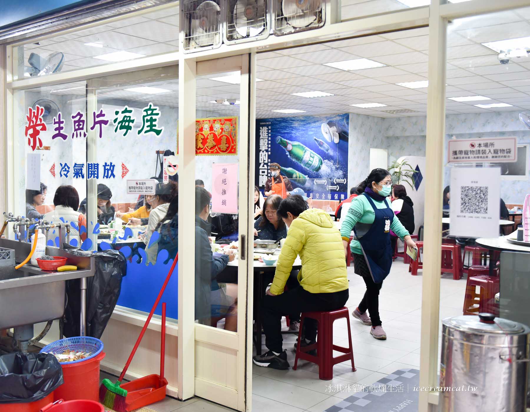 基隆美食｜榮生魚片成功市場當地受歡迎的海鮮熱炒餐廳（有影片） @冰淇淋貓的軟爛生活