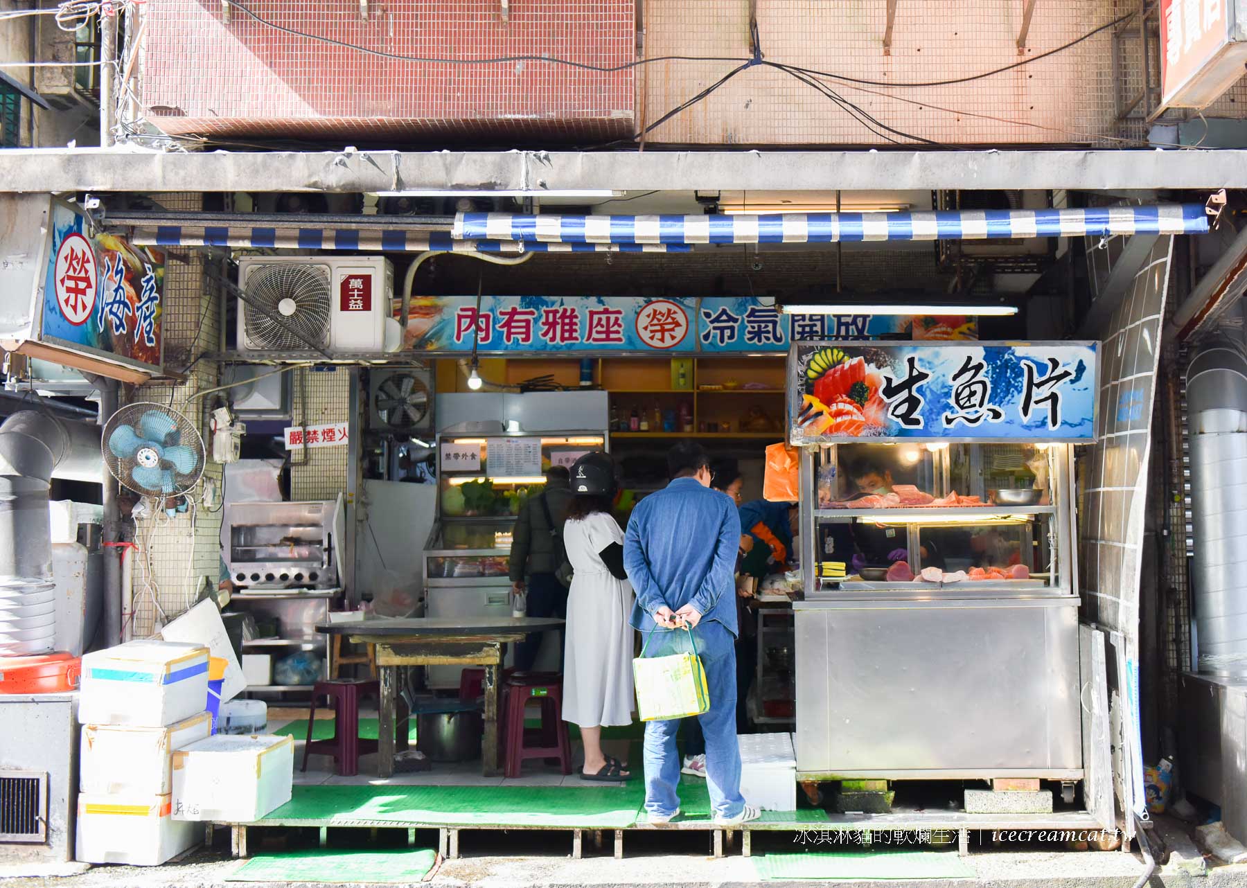 基隆美食｜榮生魚片成功市場當地受歡迎的海鮮熱炒餐廳（有影片） @冰淇淋貓的軟爛生活