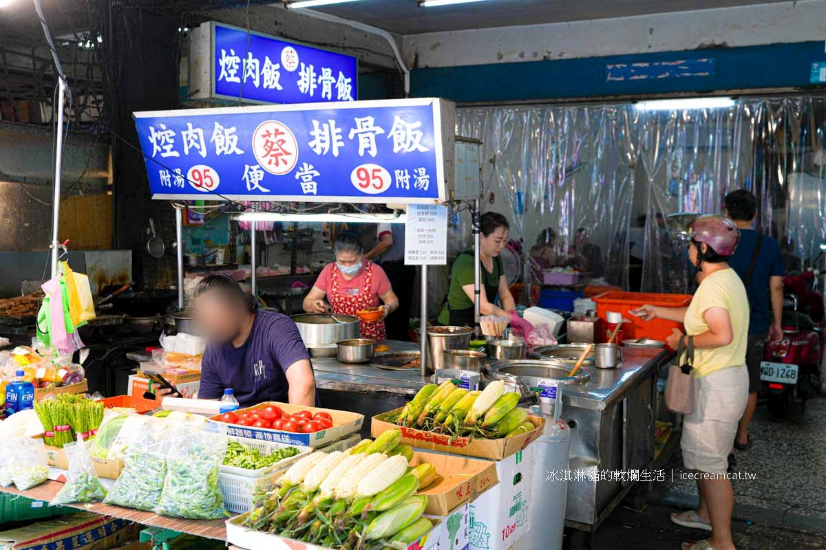 【府中美食】蔡家排骨福德菜市場便當老店，菜單必點控肉飯滷得超入味 @冰淇淋貓的軟爛生活