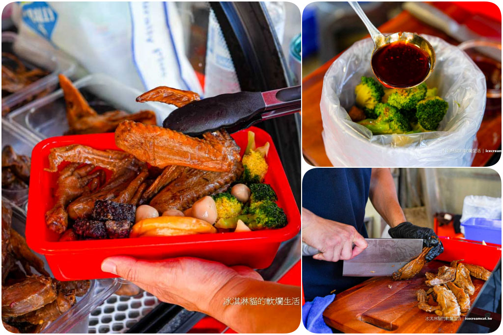 【北投石牌美食】追蕾醬香黑鴨古法滷味無醬油，宵夜必備菜單必點鴨翅 @冰淇淋貓的軟爛生活