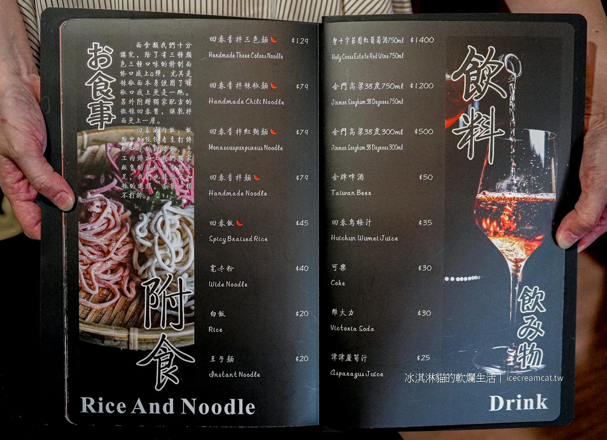 【迪化街美食】本鼎堂台式漢方麻辣鍋 北門站火鍋推薦，大稻埕特色麻辣湯頭 @冰淇淋貓的軟爛生活