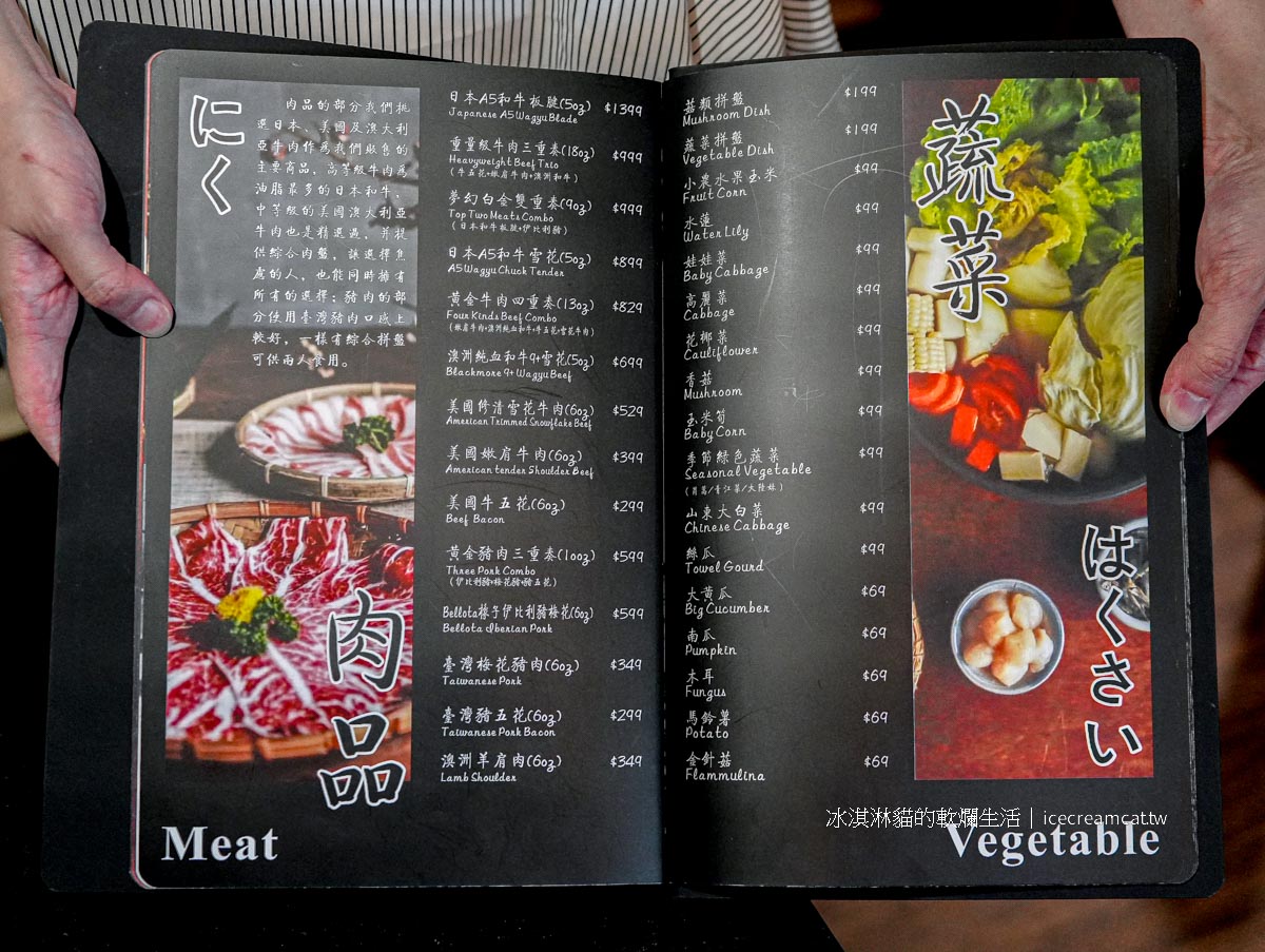 【迪化街美食】本鼎堂台式漢方麻辣鍋 北門站火鍋推薦，大稻埕特色麻辣湯頭 @冰淇淋貓的軟爛生活